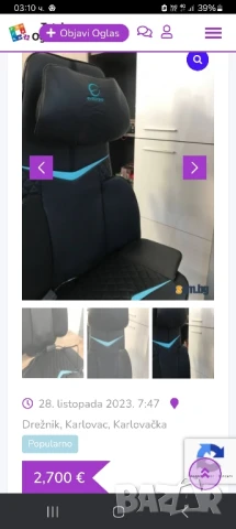 масажна подлошка , снимка 7 - Масажори - 51164161