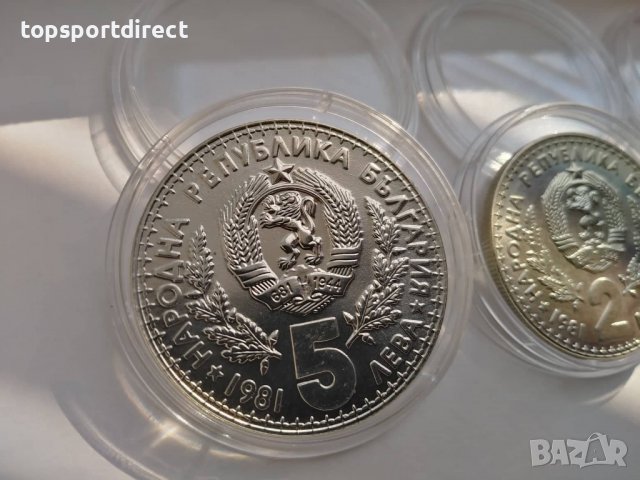 Лот Монети -Световно ловно изложение 1981г./-1-2-5лв., снимка 7 - Нумизматика и бонистика - 37482002