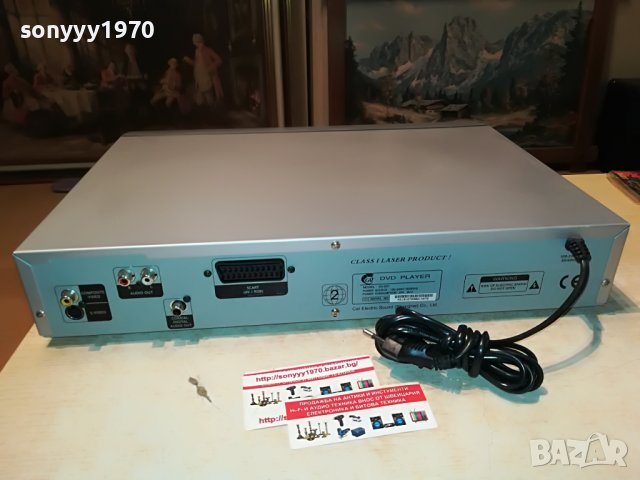 CAT DV-931 DVD 1308221934, снимка 13 - Плейъри, домашно кино, прожектори - 37684075