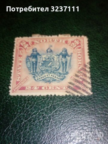 North British Borneo - 2, снимка 3 - Филателия - 38017322
