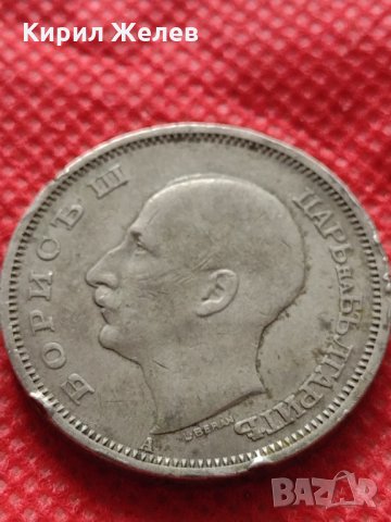 Монета 50 лева 1940г. Царство България за колекция декорация - 25031, снимка 6 - Нумизматика и бонистика - 35195438