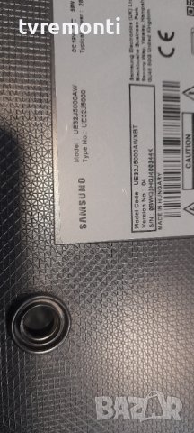 оригинална стойка телевизор SAMSUNG модел UE32J5000AW, снимка 4 - Стойки, 3D очила, аксесоари - 37242785