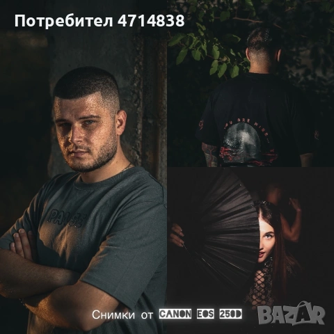 Фотоапарат Canon EOS 250D - Пълен Комплект, снимка 9 - Фотоапарати - 53168837