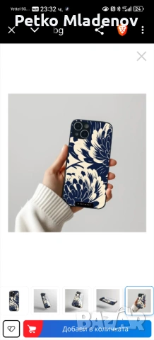 Кесове за телефон , снимка 5 - Samsung - 53471707