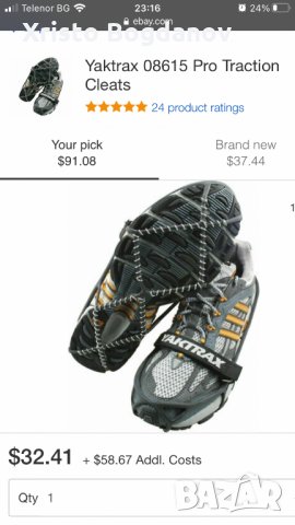 Ледоходки на ,,YAKTRAX”, снимка 2 - Зимни спортове - 33022083