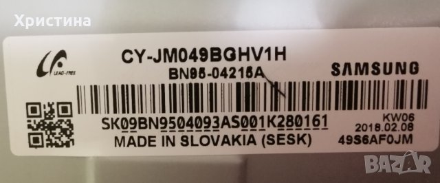 T-con TT4851B01-3-C-4, снимка 2 - Части и Платки - 35107265