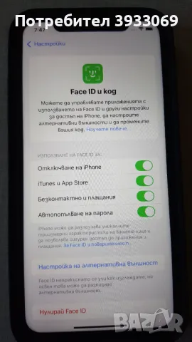 Iphone 11 Dual 64 gb, снимка 2 - Apple iPhone - 47737241