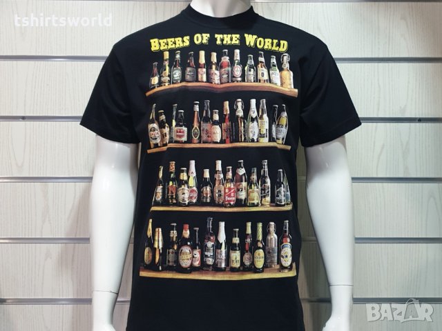 Нова мъжка тениска с трансферен печат Бутилки бири, алкохол, Beers of the world, снимка 10 - Тениски - 28256566