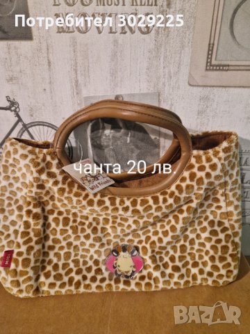 Нови детски играчки, раници и промонета, снимка 5 - Други - 43361839