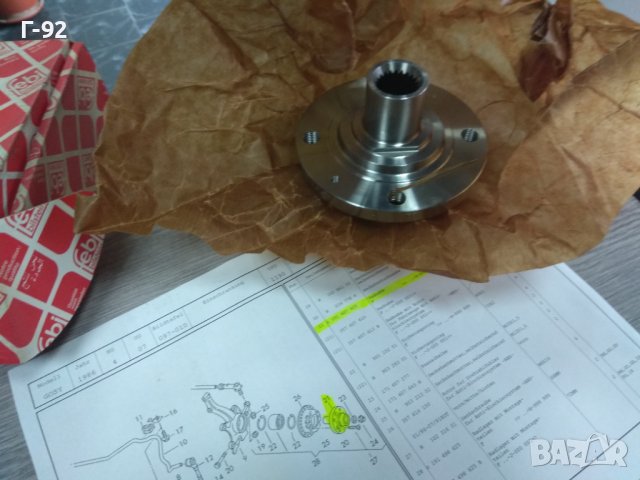 191407615=08331**NEU**FEBI**VW**ПРЕДНА ГЛАВИНА**, снимка 5 - Части - 43438169