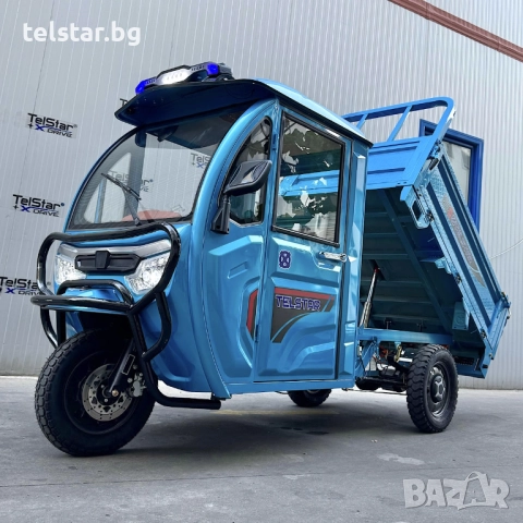 Cargo Транспортер Heavy T-1400 самосвал товароносимост 1200 кг. с пълна окомплектовка сертификати, в