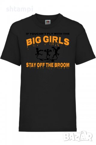 Детска тениска If You Can't Fly With The Big Girls Stay Off The Broom 2,Halloween,Хелоуин,Празник,, снимка 1 - Детски тениски и потници - 38154849