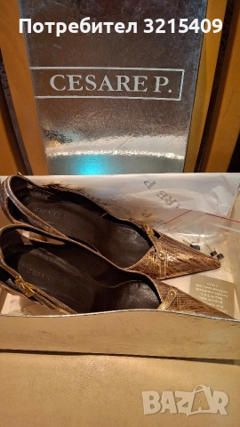 Cesare Paciotti дамски обувки на ток, снимка 7 - Дамски обувки на ток - 53355701