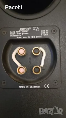 тонколони JAMO 707 I, снимка 5 - Тонколони - 48391362