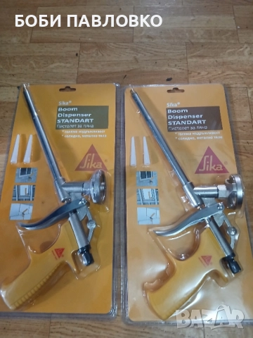 Пистолет за пяна марка sika нов, снимка 10 - Индустриална техника - 51985451