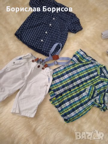  Ризи за ръст 98