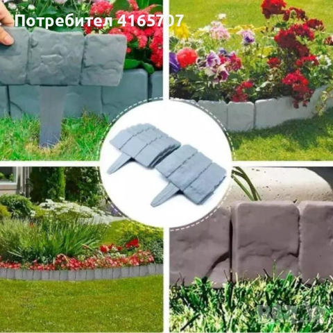 Каменна градинска ограда с визия на естествен камък – комплект 10 броя, снимка 5 - Други - 53045392