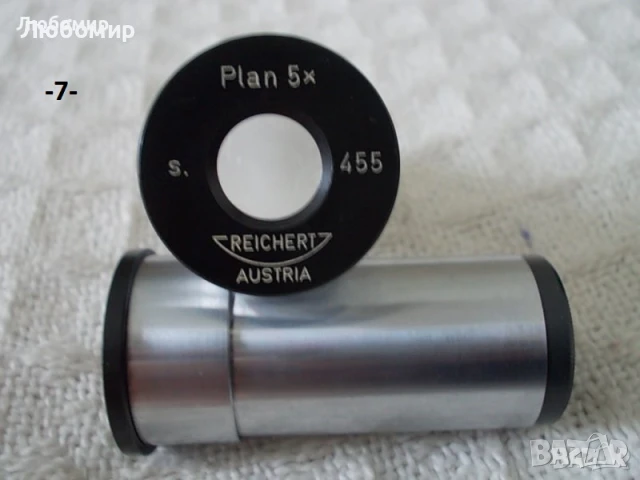 Обективи и окуляри микроскоп Reichert - списък, снимка 10 - Медицинска апаратура - 37187310