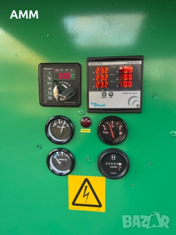 Дизелов генератор / агрегат за ток AD 30 Kw., снимка 3 - Други машини и части - 52504050