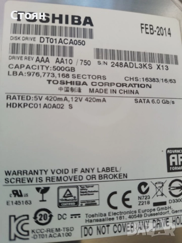 Хард Диск Toshiba HDD 3.5" 500GB SATA3 100%, снимка 2 - Твърди дискове - 52530211