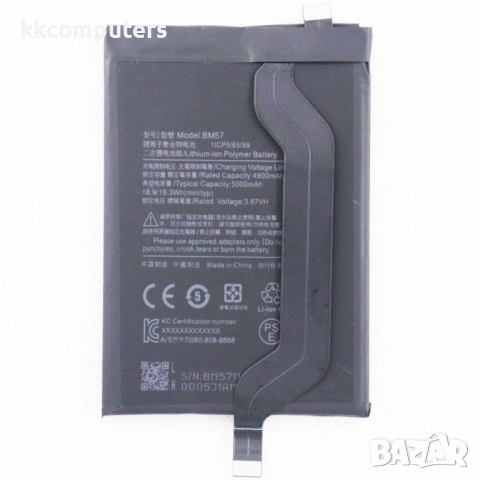 Xiaomi BM57 Батерия за Xiaomi Redmi Note 10 Pro 4G (Global) M2101K6G, M2101K6R