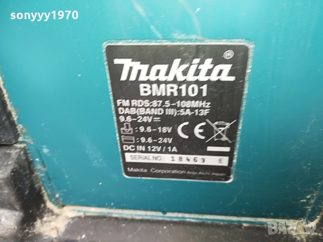 makita profi radio-ЗДРАВО-без батерия-внос англия, снимка 10 - Радиокасетофони, транзистори - 28413549