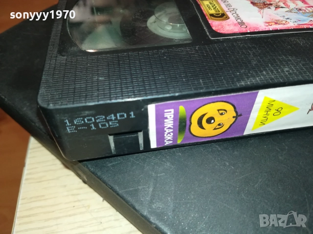 ДО КРАЯ НА ВРЕМЕТО-ORIGINAL VHS VIDEO TAPE 2908251634, снимка 4 - Други жанрове - 51535619