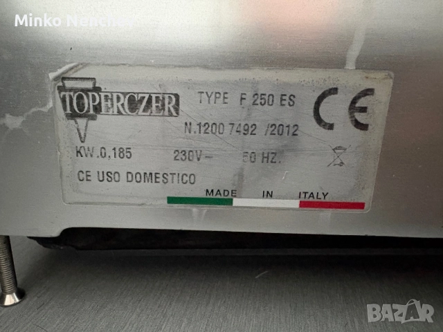 Слайс машина-колбаси резачка , снимка 3 - Други - 52272358