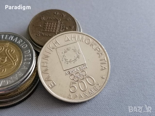 Монета - Гърция - 500 драхми Атина (олимпиада) | 2000г.