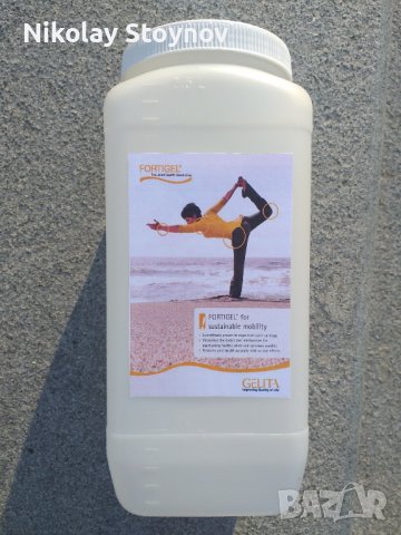 Колаген Fortigel