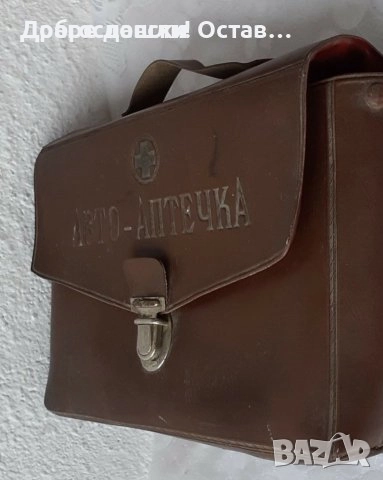 Стар шкаф, полица, рафт, аптечка  за стена, авто мото, медицинска чанта червен кръст аптечка брезент, снимка 6 - Други - 42890653
