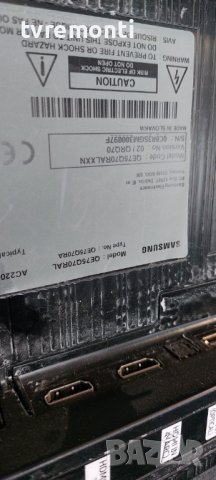 LED подсветка за дисплей CY-TR075FLAV3H за телевизор Samsung модел QE75Q70RAL, снимка 5 - Части и Платки - 40780059
