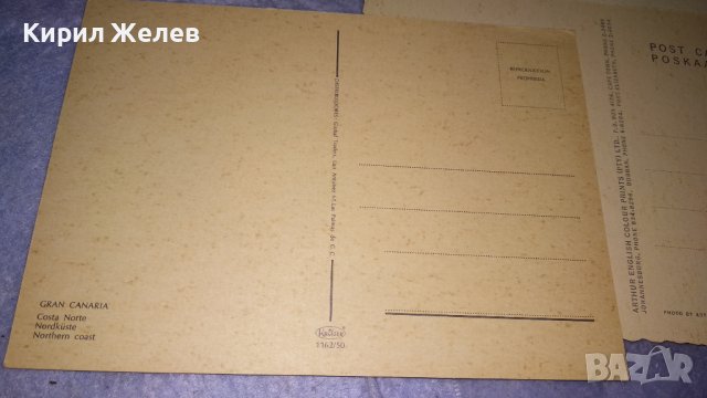 ЛОТ 4 СТАРИ ПОЩЕНСКИ КАРТИЧКИ ИСПАНИЯ ВЕЛИКОБРИТАНИЯ ЮЖНА АФРИКА НИГЕРИЯ ТЕМА ЗАБЕЛЕЖИТЕЛНОСТИ 5887, снимка 9 - Филателия - 38729973