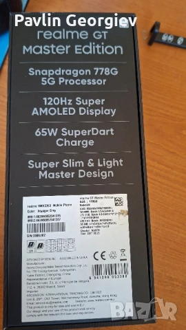 Realme GT master 5G
