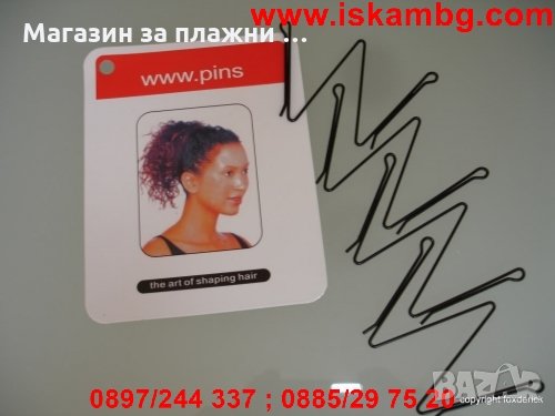 Hairagami Kit - комплект за прически, снимка 7 - Аксесоари за коса - 28345171