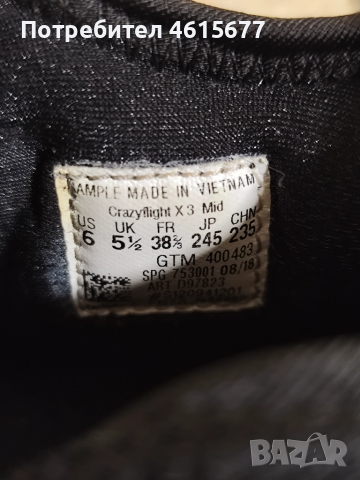 зимни маратонки на Adidas , снимка 8 - Детски маратонки - 52002732