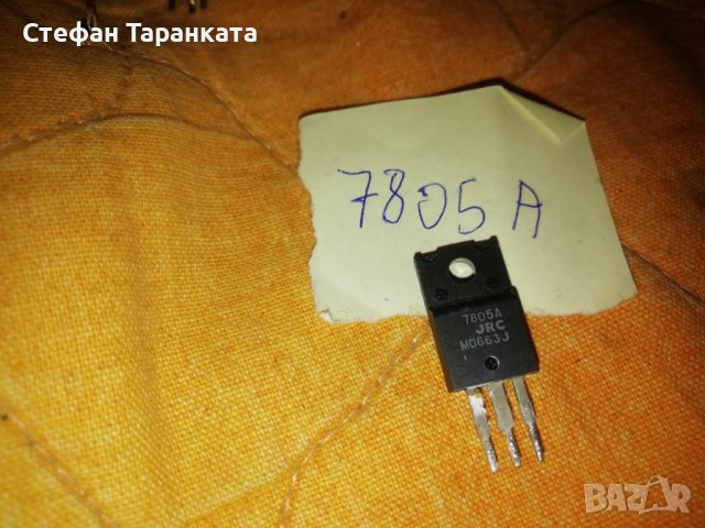 Транзистори 7805A - Части за усилователи аудио , снимка 2 - Други - 39611516
