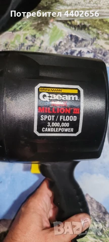 Мощен фенер Brinkmann от САЩ