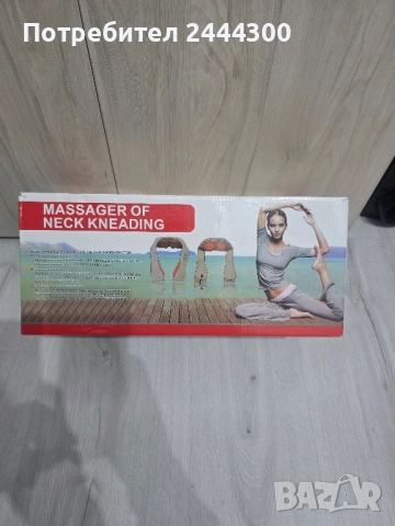 Шиацу масажор за врат и гръб