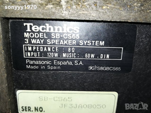 ⭐TECHNICS ВНОС GERMANY 2704210843g, снимка 10 - Тонколони - 32692047