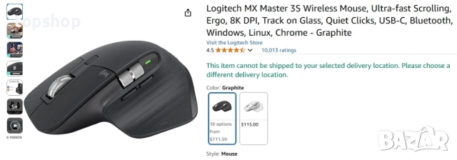 ЧИСТО НОВА С ЛЕПЕНКА Безжична мишка Logitech MX Master 3S ултрабързо скролиране, ергономична, 8K DPI, снимка 8 - Клавиатури и мишки - 51628723