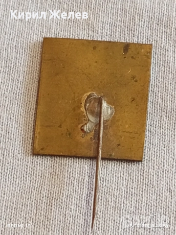 Две стари редки значки от соца за КОЛЕКЦИЯ ДЕКОРАЦИЯ 47917, снимка 7 - Колекции - 52211166