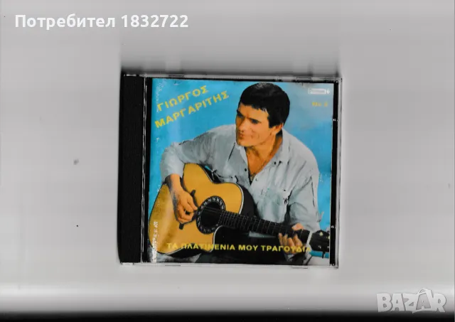 ГРЪЦКА МУЗИКА ЛИЧНА КОЛЕКЦИЯ  20.1 ГБ НА ФЛАШКА ИЛИ СД, снимка 4 - CD дискове - 50244013