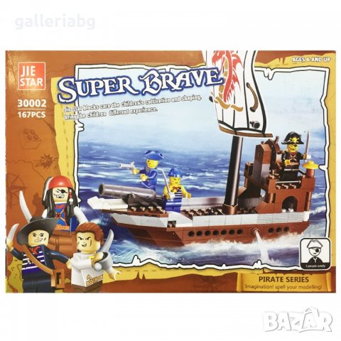 Пиратски конструктор - SUPER BRAVE , снимка 3 - Конструктори - 38642358