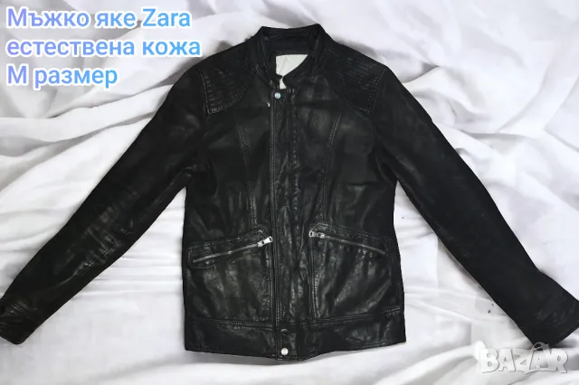 Zara кожено яке, М, естествена кожа 