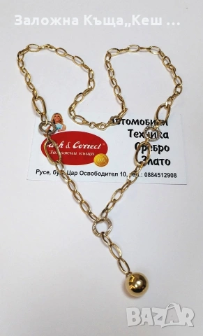 Златно колие 14К.Тегло 8.80 гр.Цена 684 € (1337.79 лв.)