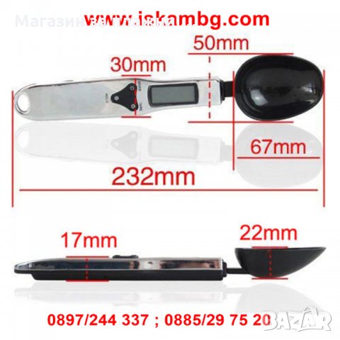 Дигитална мерителна лъжица, снимка 3 - Прибори за хранене, готвене и сервиране - 26932830