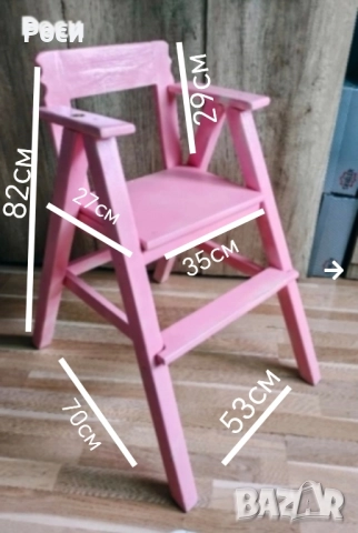Детско дървено столче за хранене , снимка 5 - Столчета за хранене - 52025232