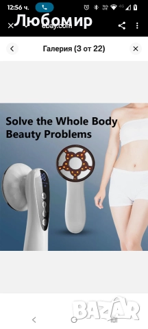 5 в 1 машина за премахване на целулит, вибрационен масажор за тяло, отслабване, снимка 5 - Масажори - 52582438