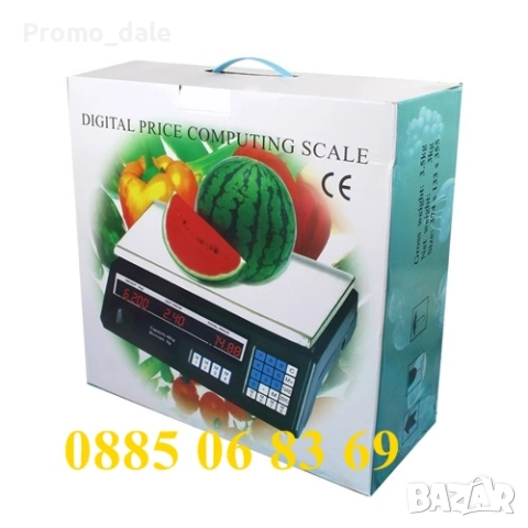 Кантар с платформа до 350 кг, електронен кантар, везна до 350 кг, снимка 4 - Везни - 35111668